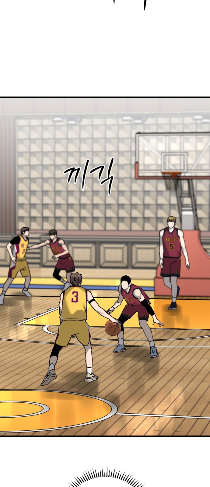5 페이지