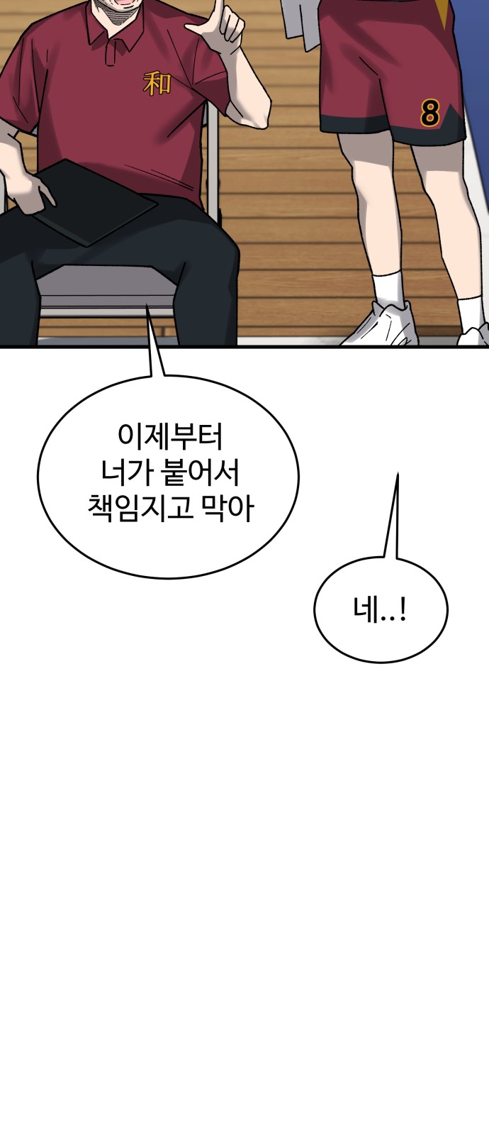 50 페이지