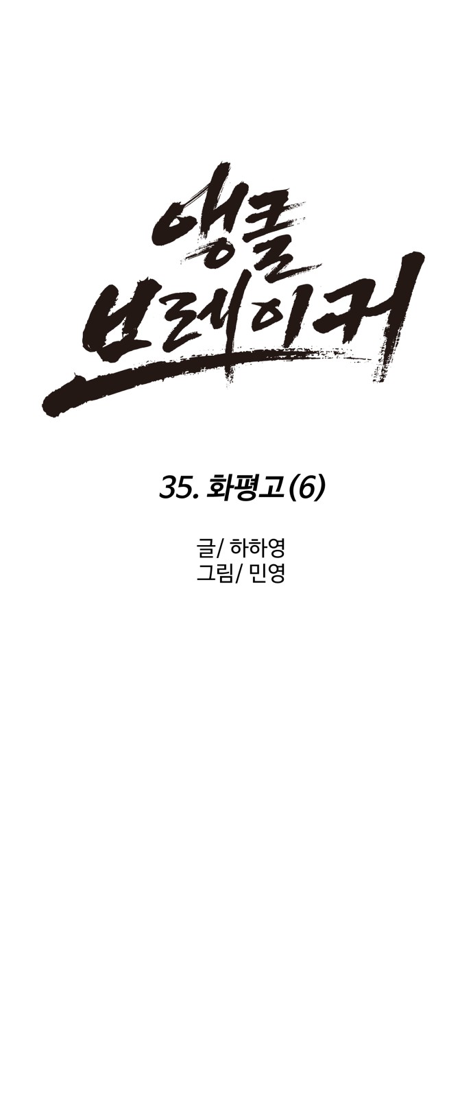 56 페이지