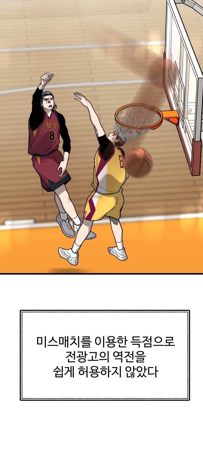 60 페이지