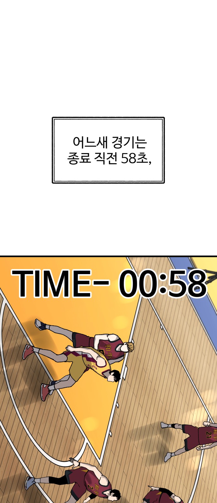61 페이지