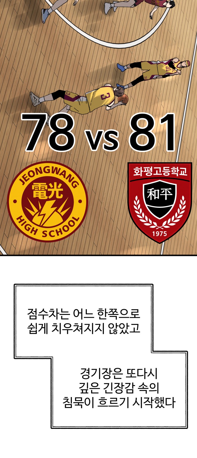 62 페이지