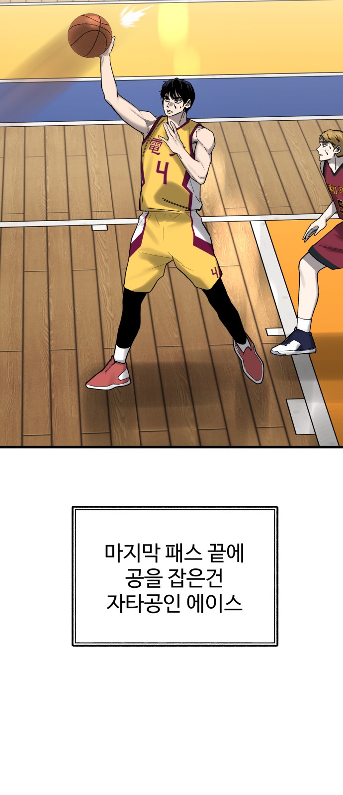 65 페이지