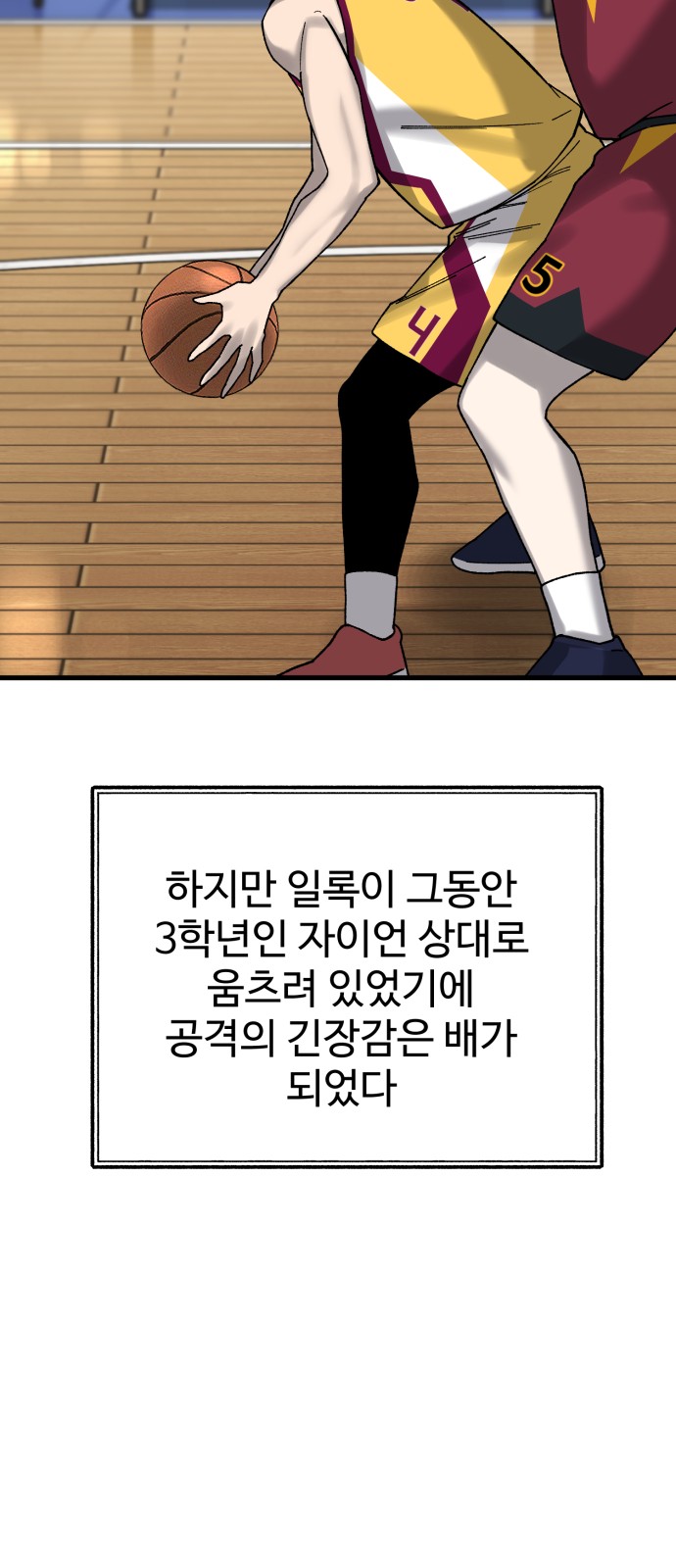 68 페이지