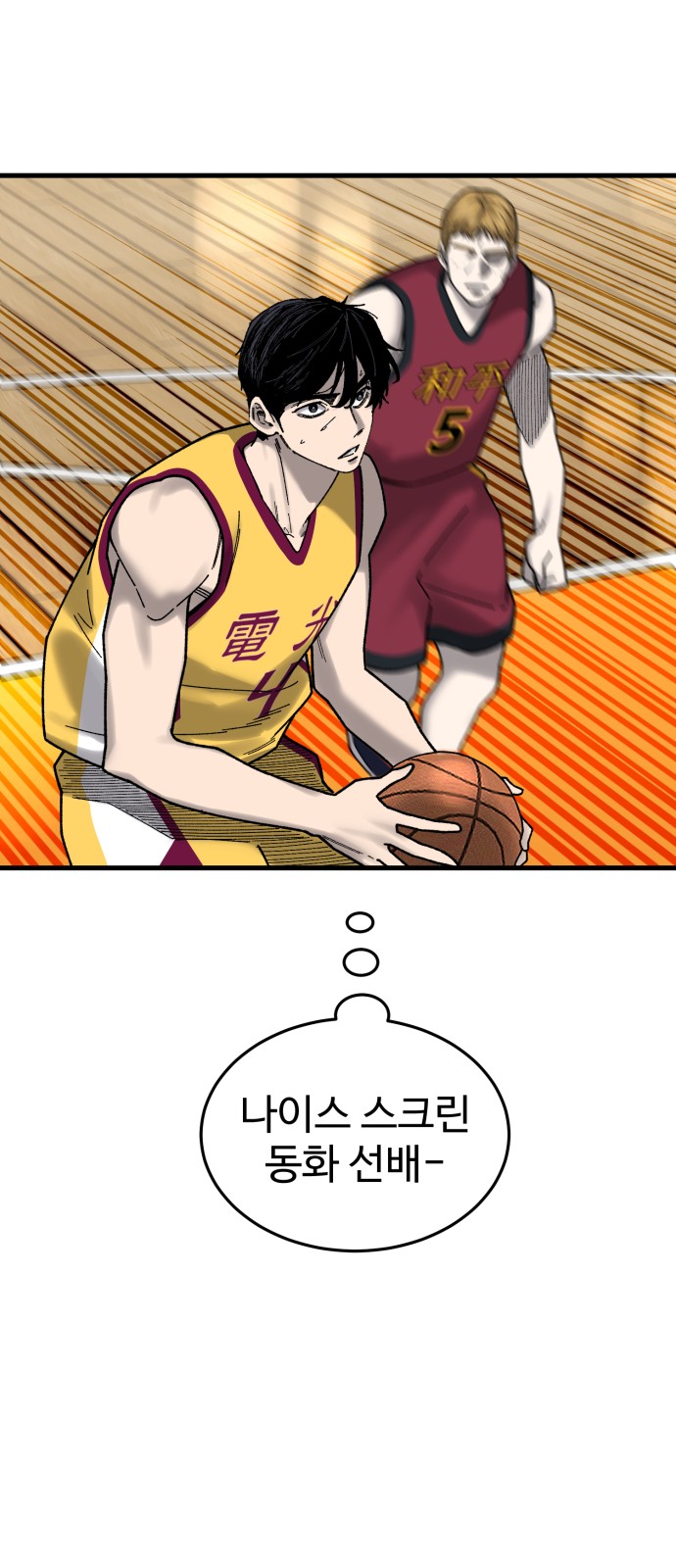 74 페이지