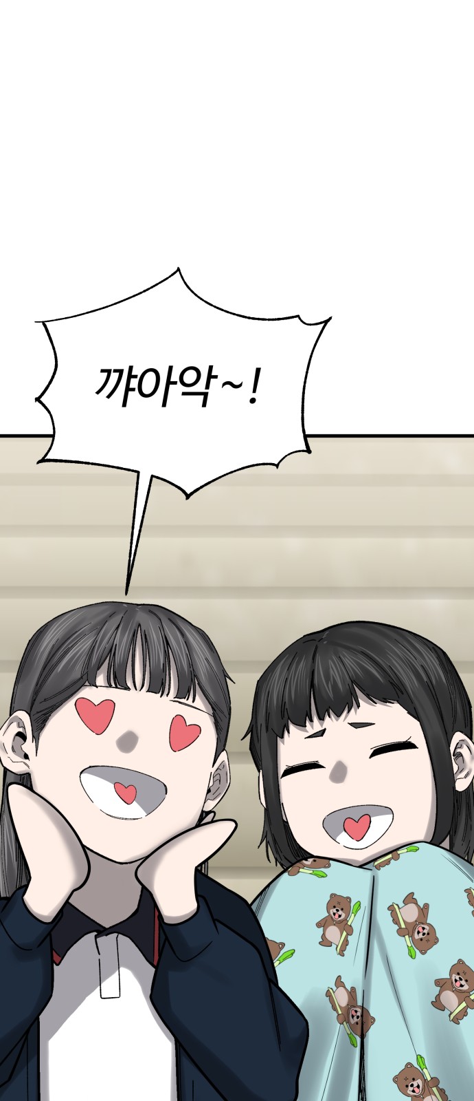 79 페이지