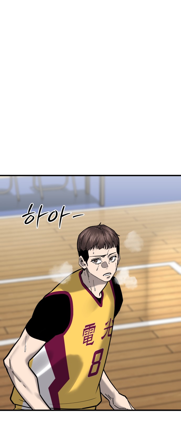 8 페이지