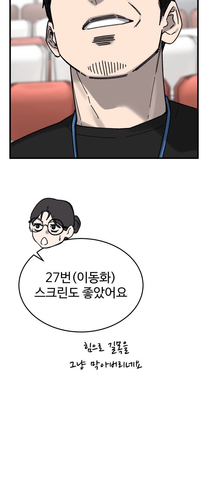 83 페이지
