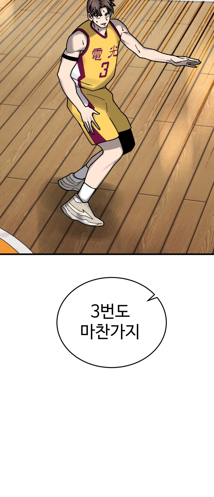 86 페이지