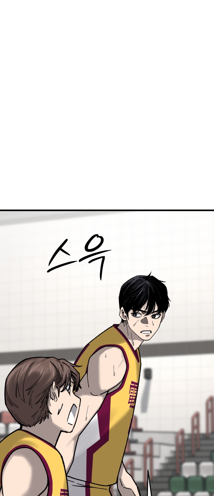 87 페이지