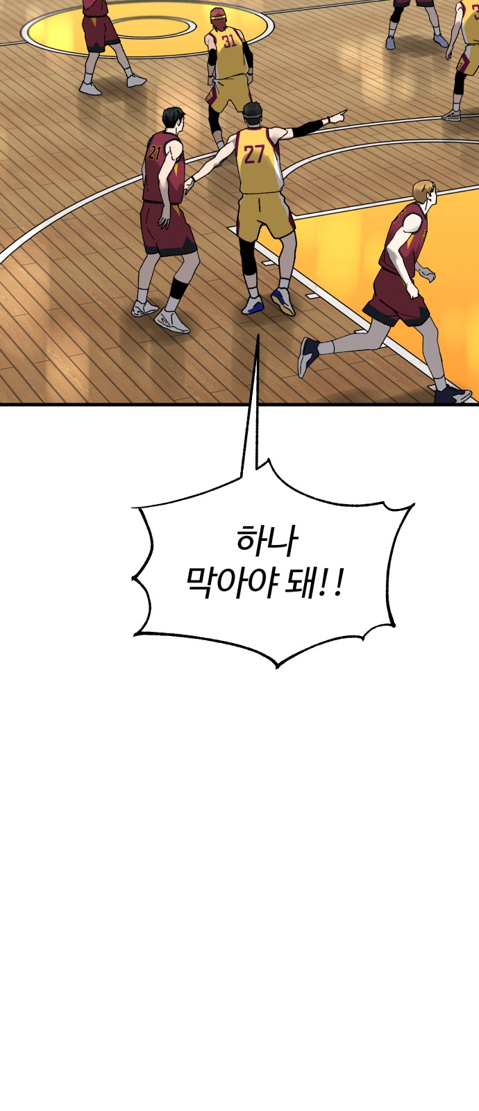 92 페이지