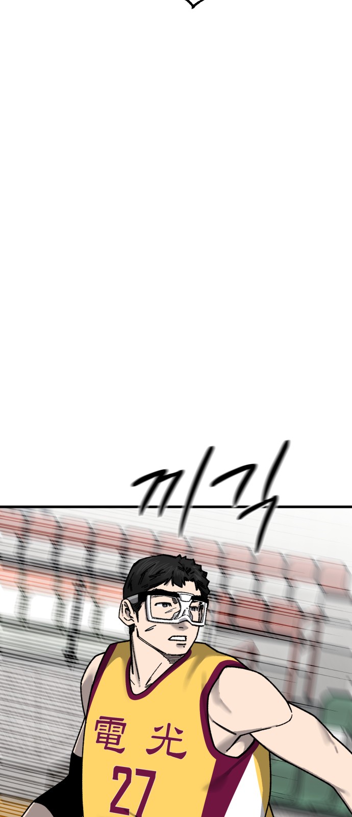 97 페이지