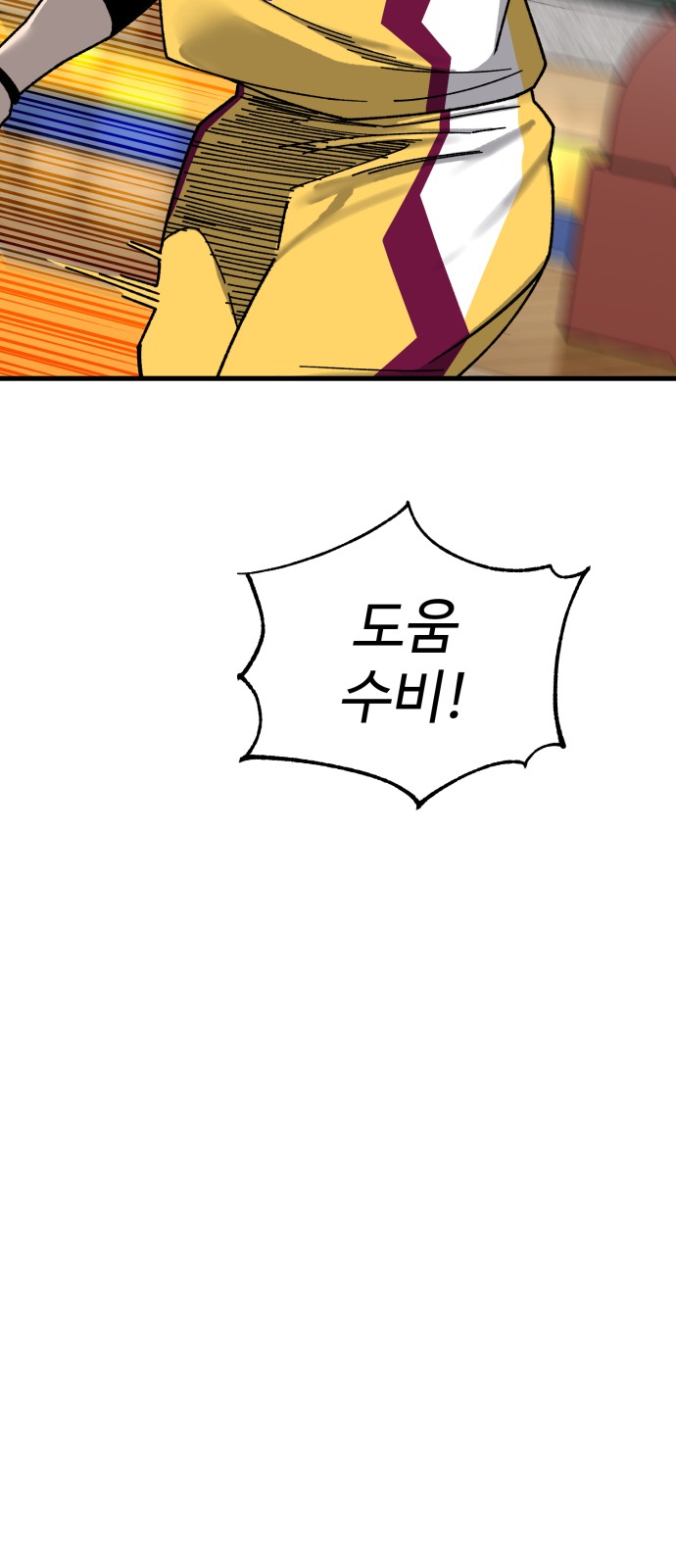 98 페이지