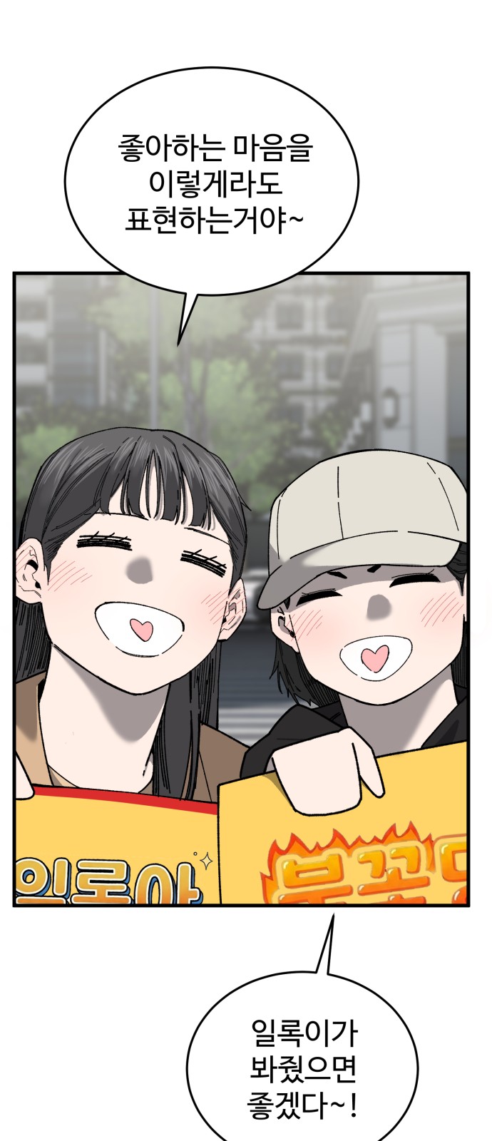 100 페이지