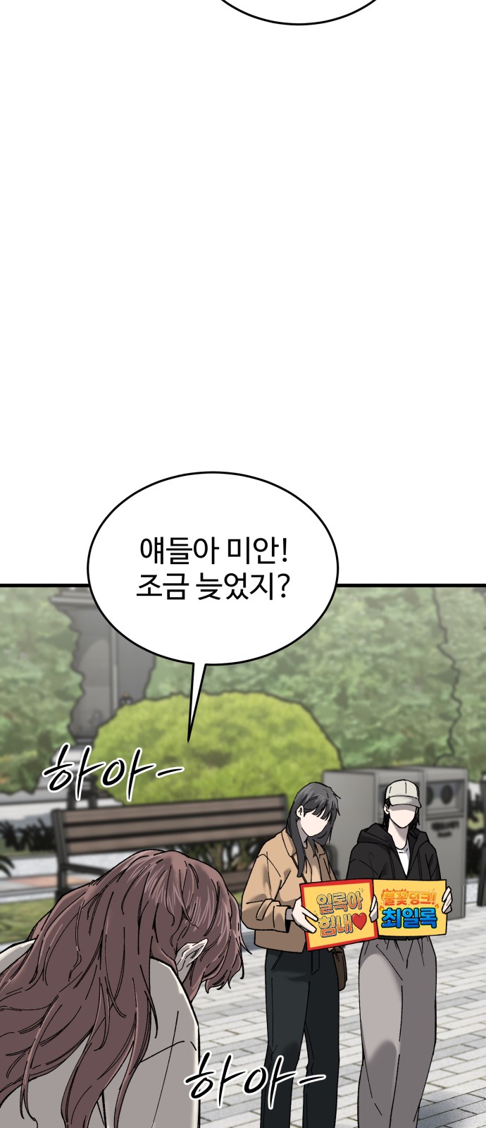 101 페이지