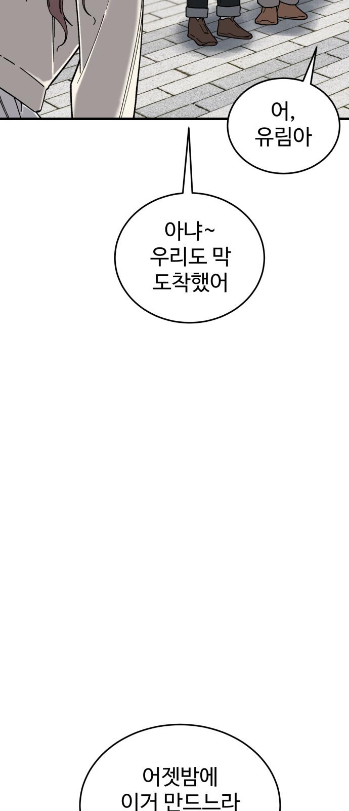 102 페이지