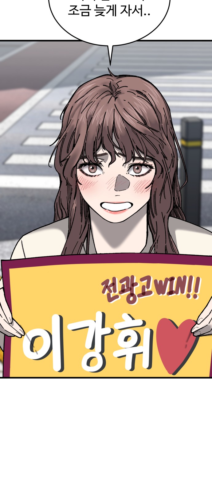 103 페이지