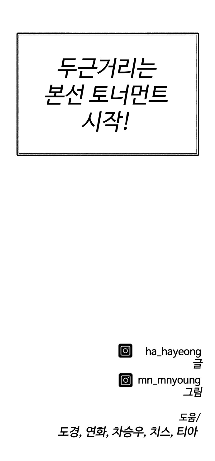 108 페이지