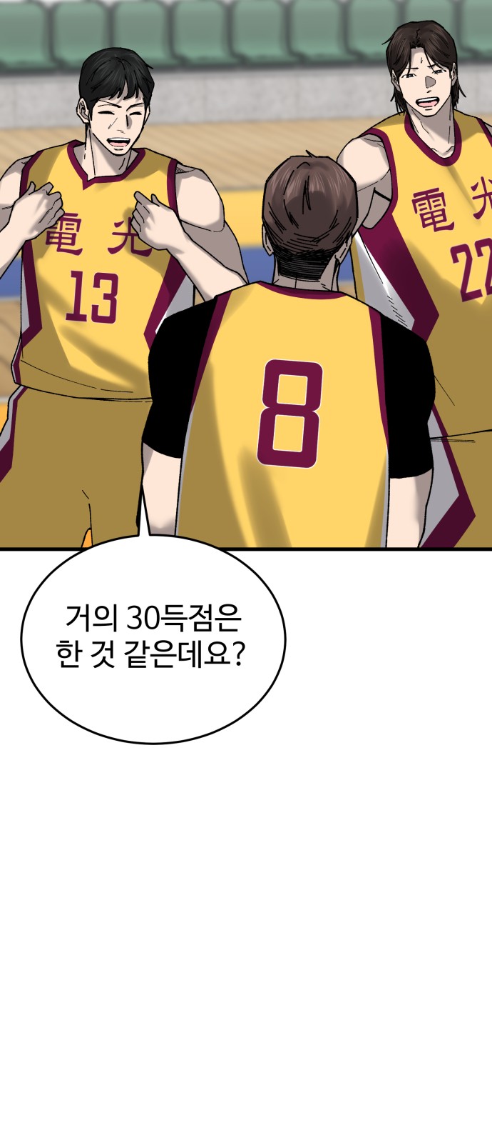 12 페이지