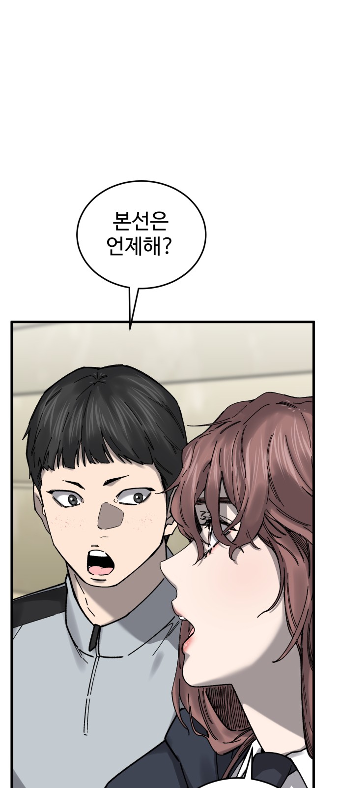 28 페이지