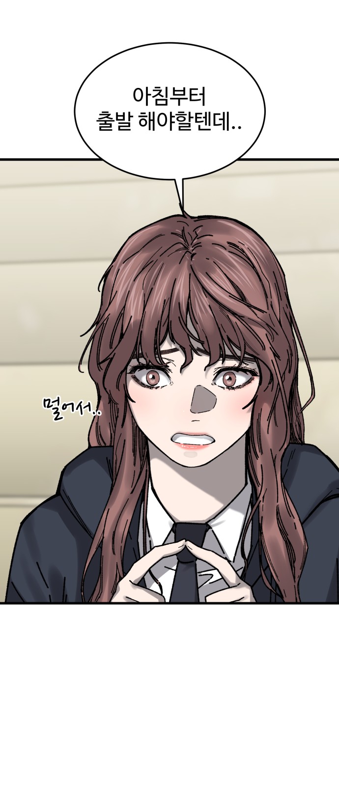 34 페이지