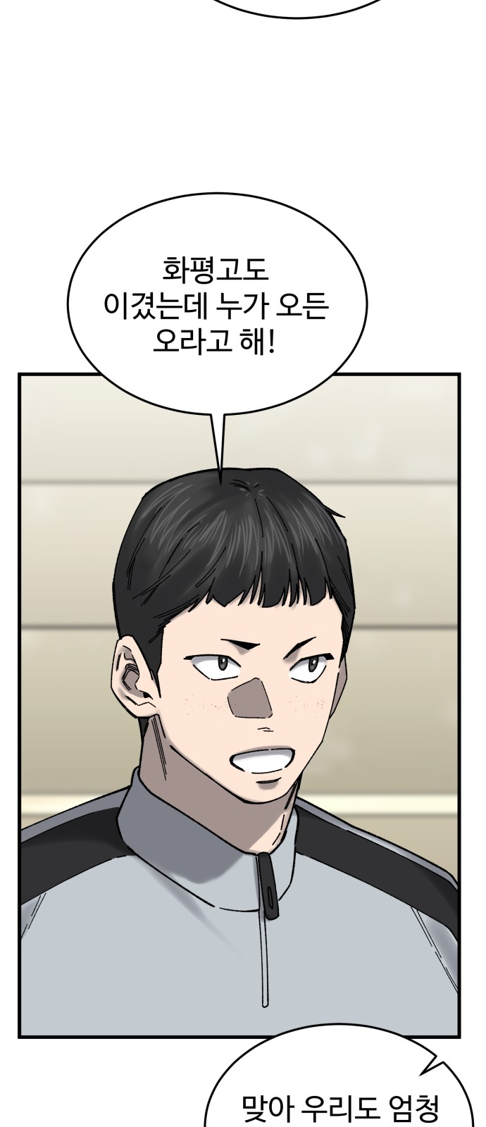 43 페이지