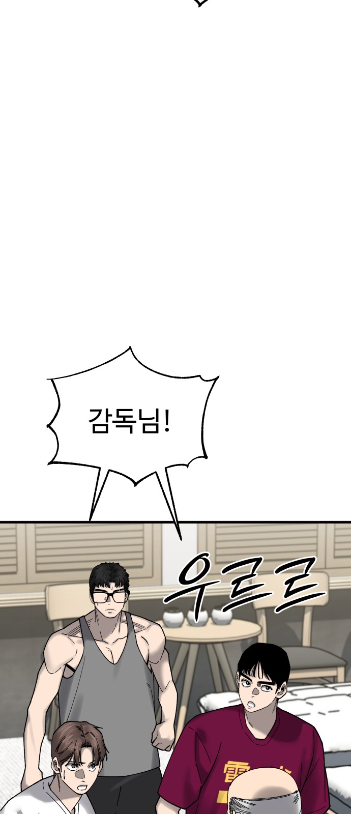 52 페이지