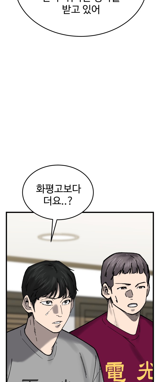 61 페이지