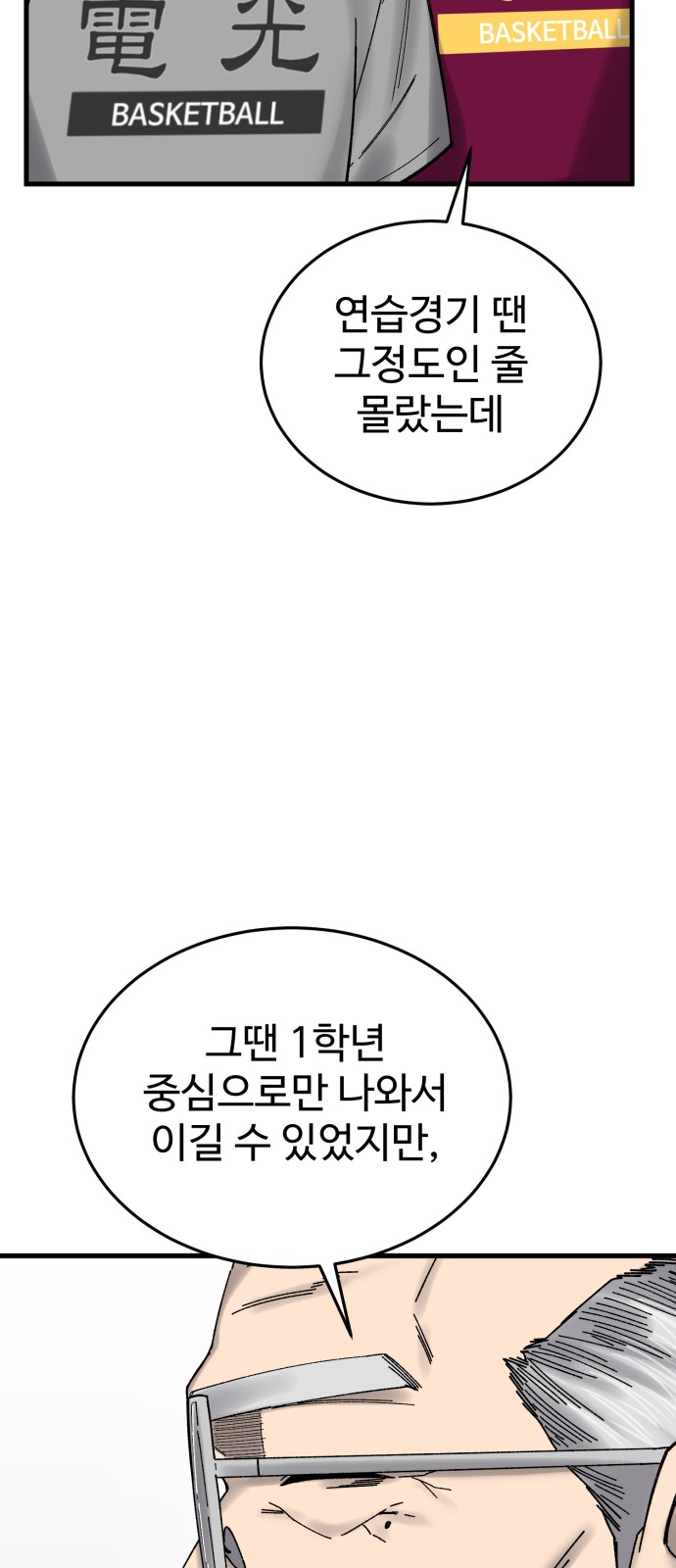 62 페이지