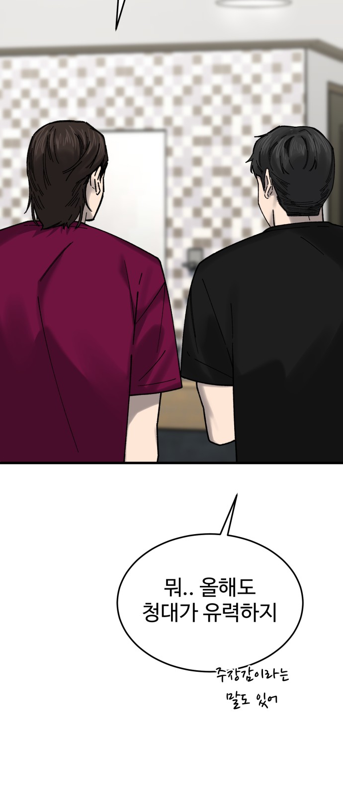 67 페이지