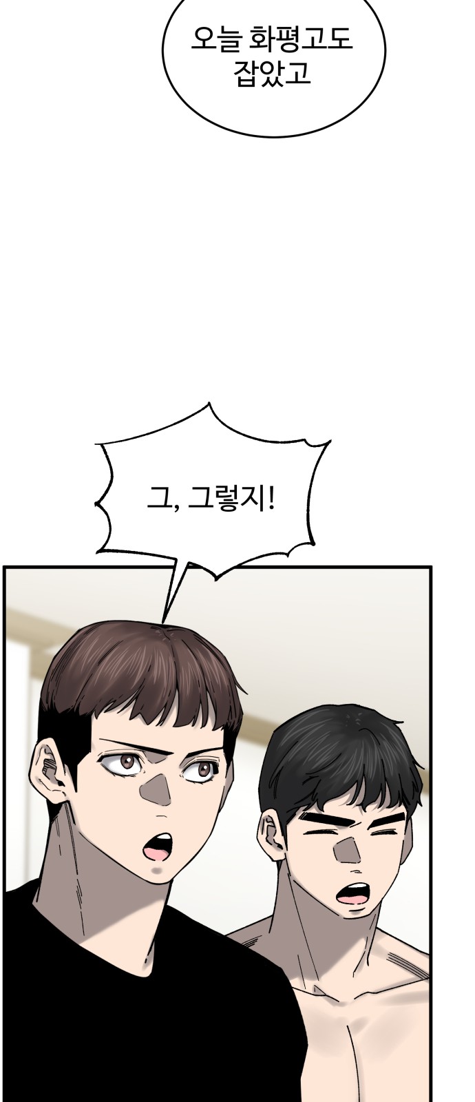 72 페이지