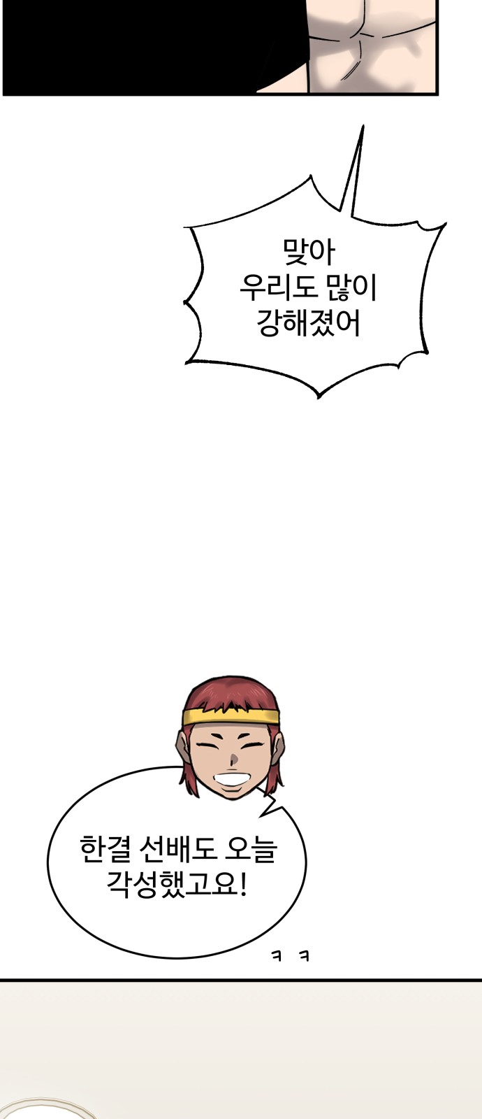 73 페이지