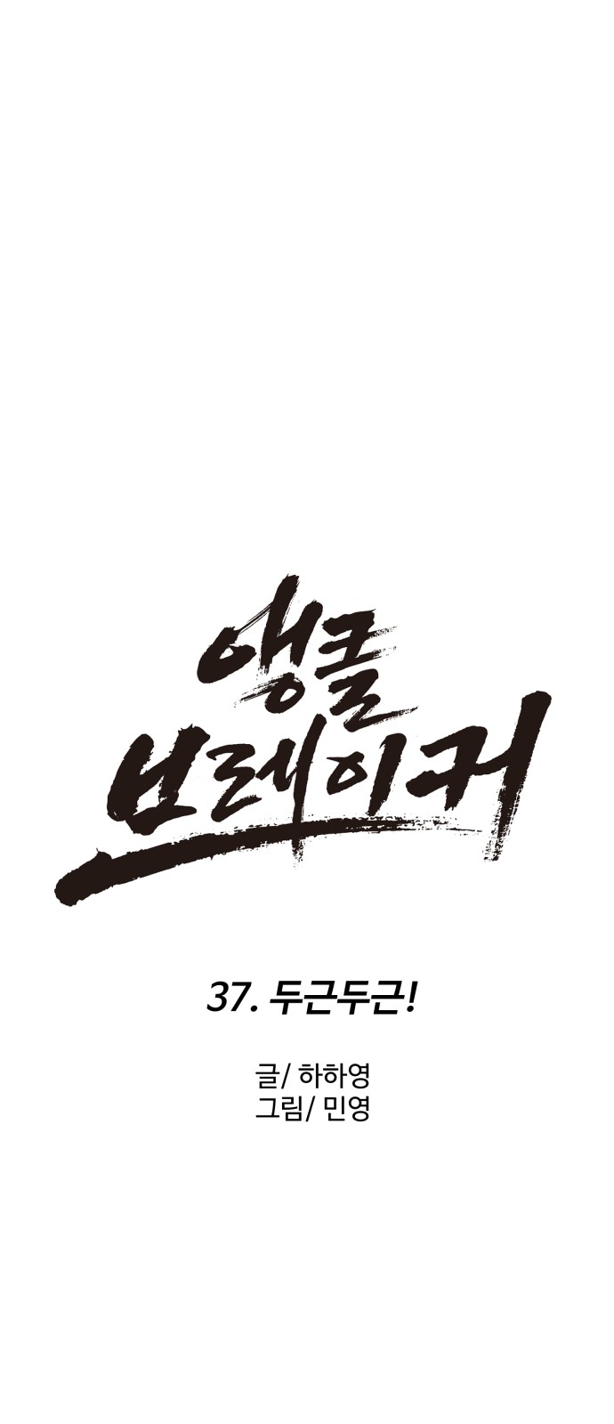 75 페이지