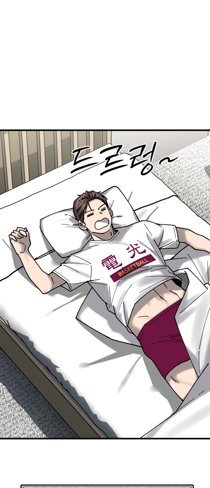 77 페이지