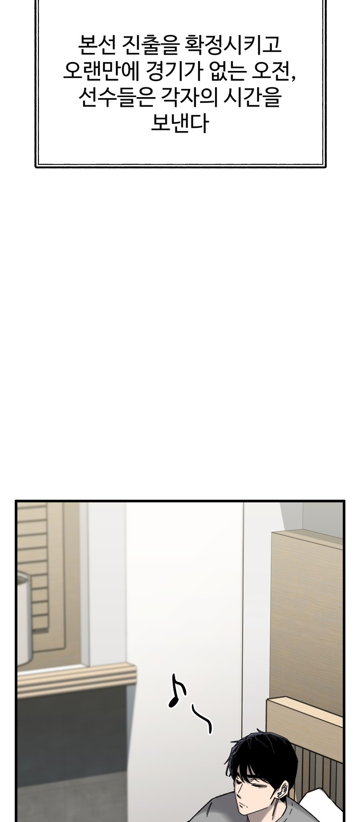 78 페이지