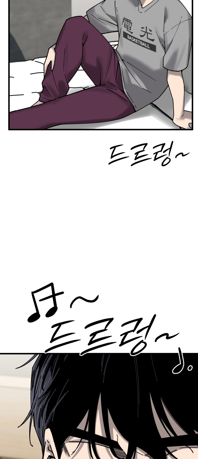 79 페이지