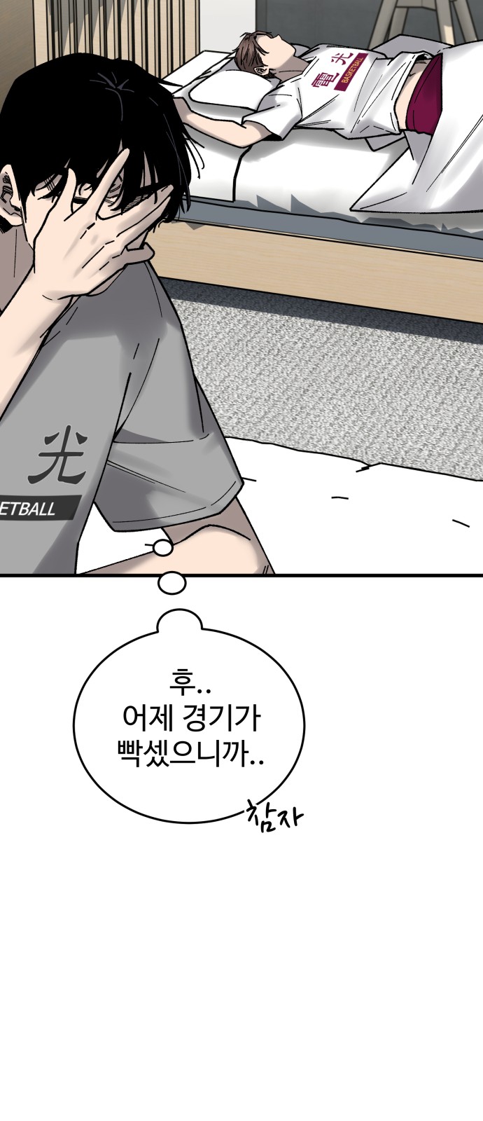 81 페이지