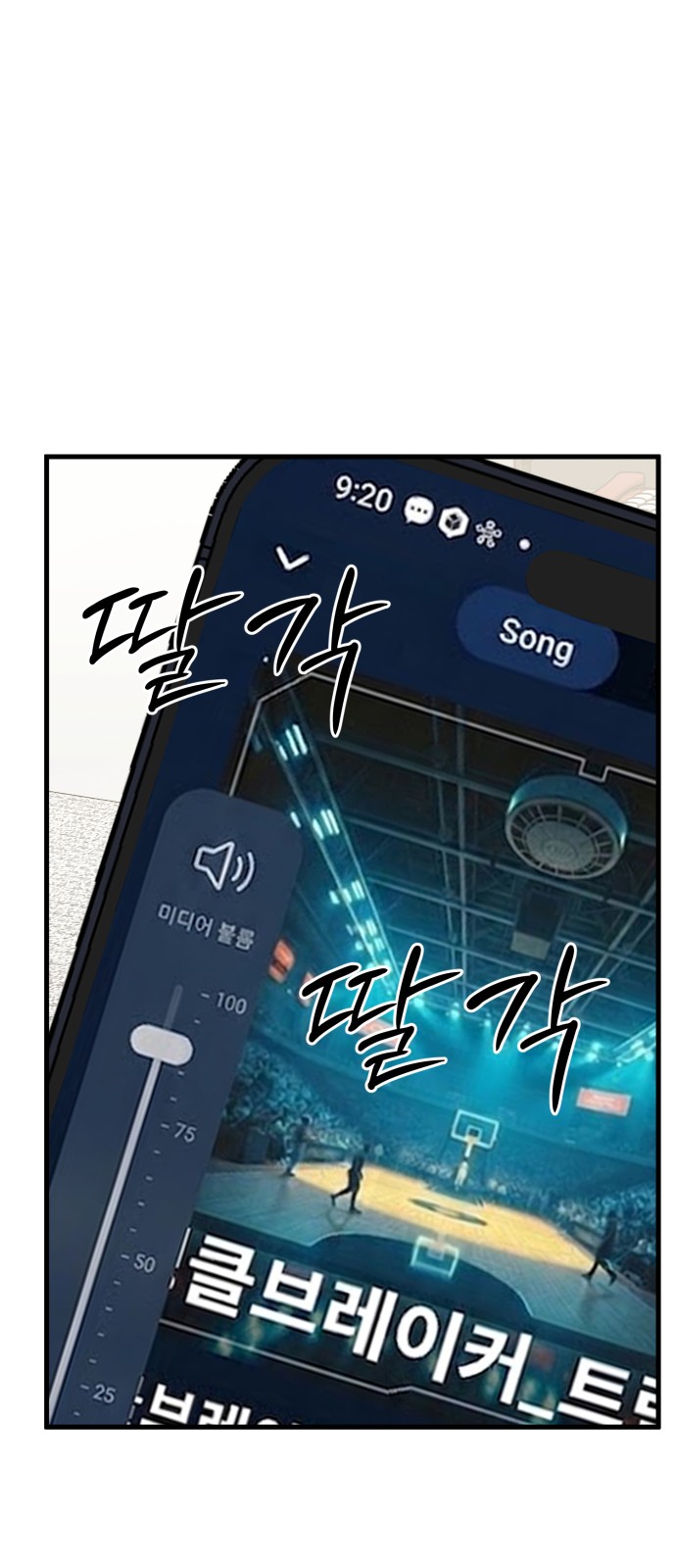 82 페이지