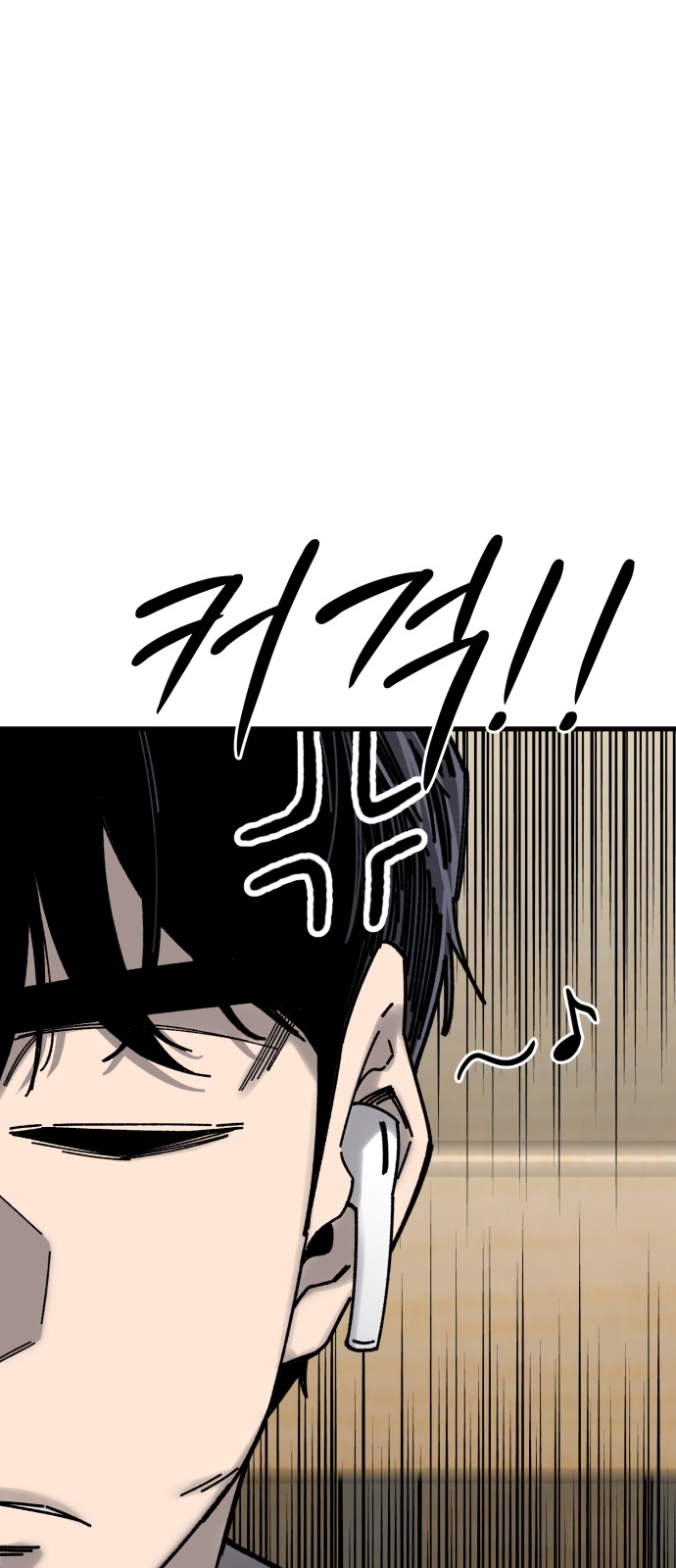 84 페이지
