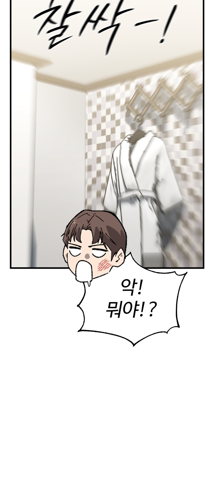 86 페이지