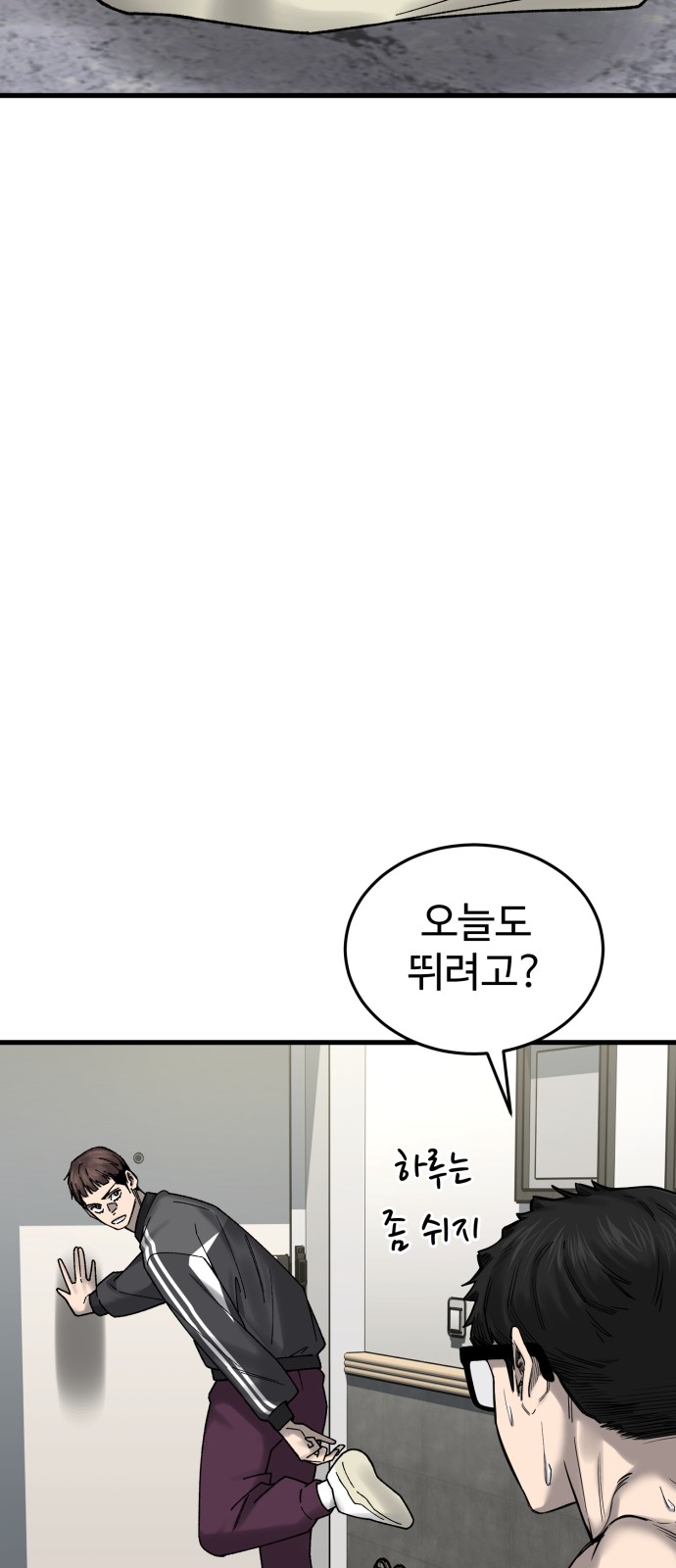 88 페이지