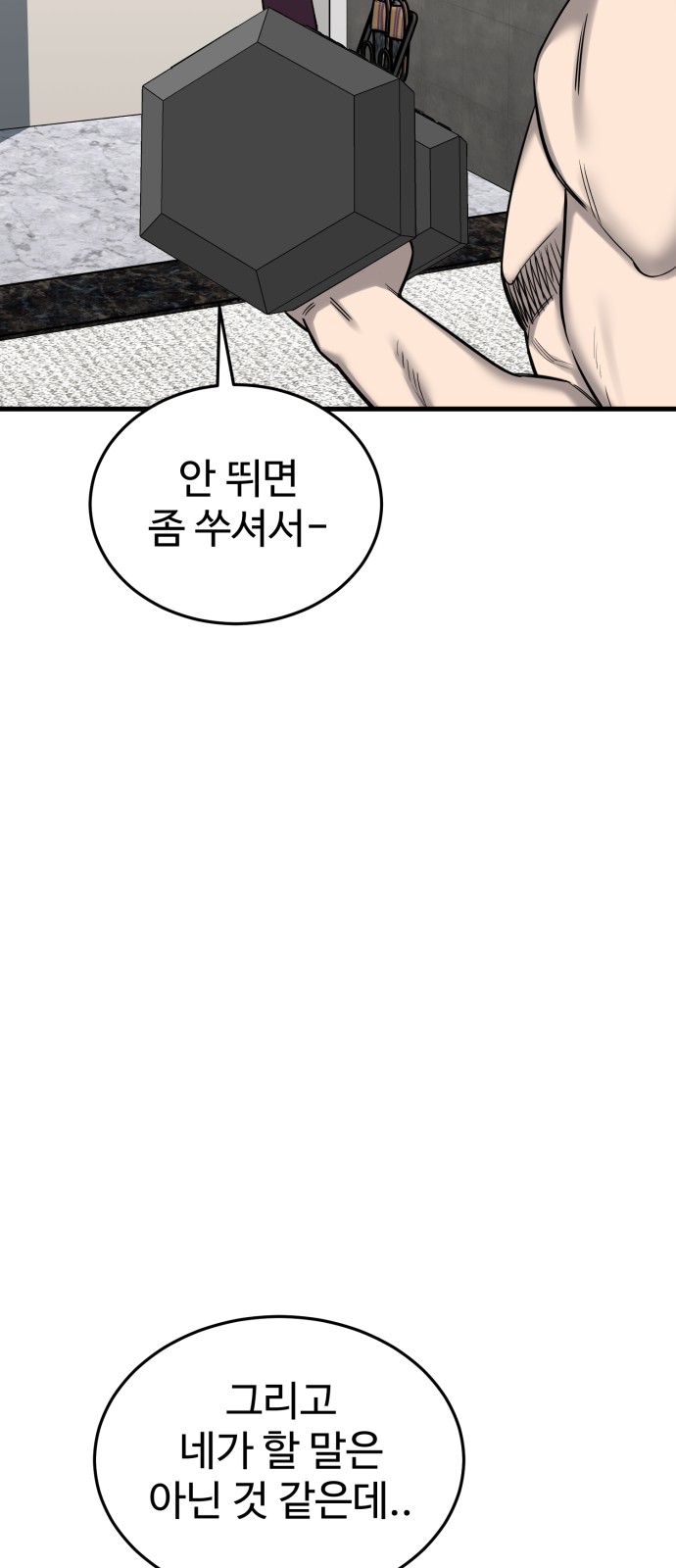 89 페이지