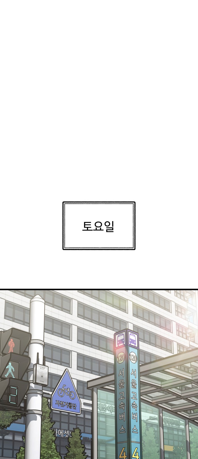 94 페이지