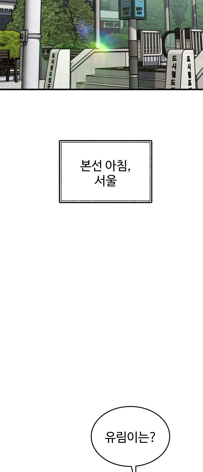 95 페이지