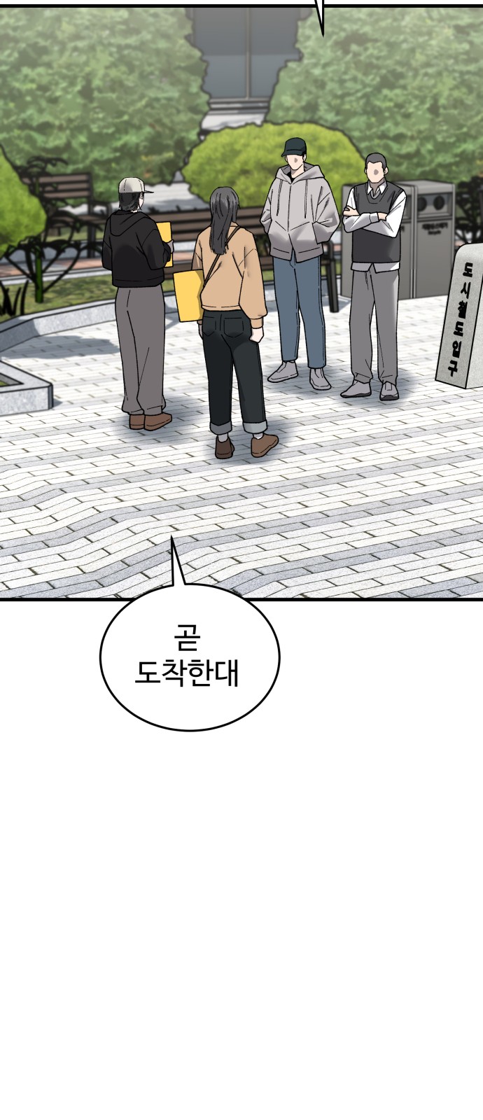 96 페이지