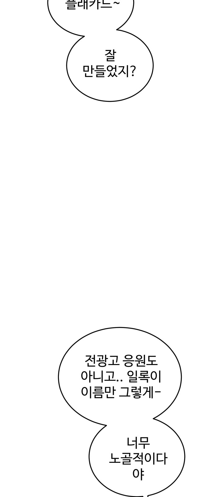 98 페이지