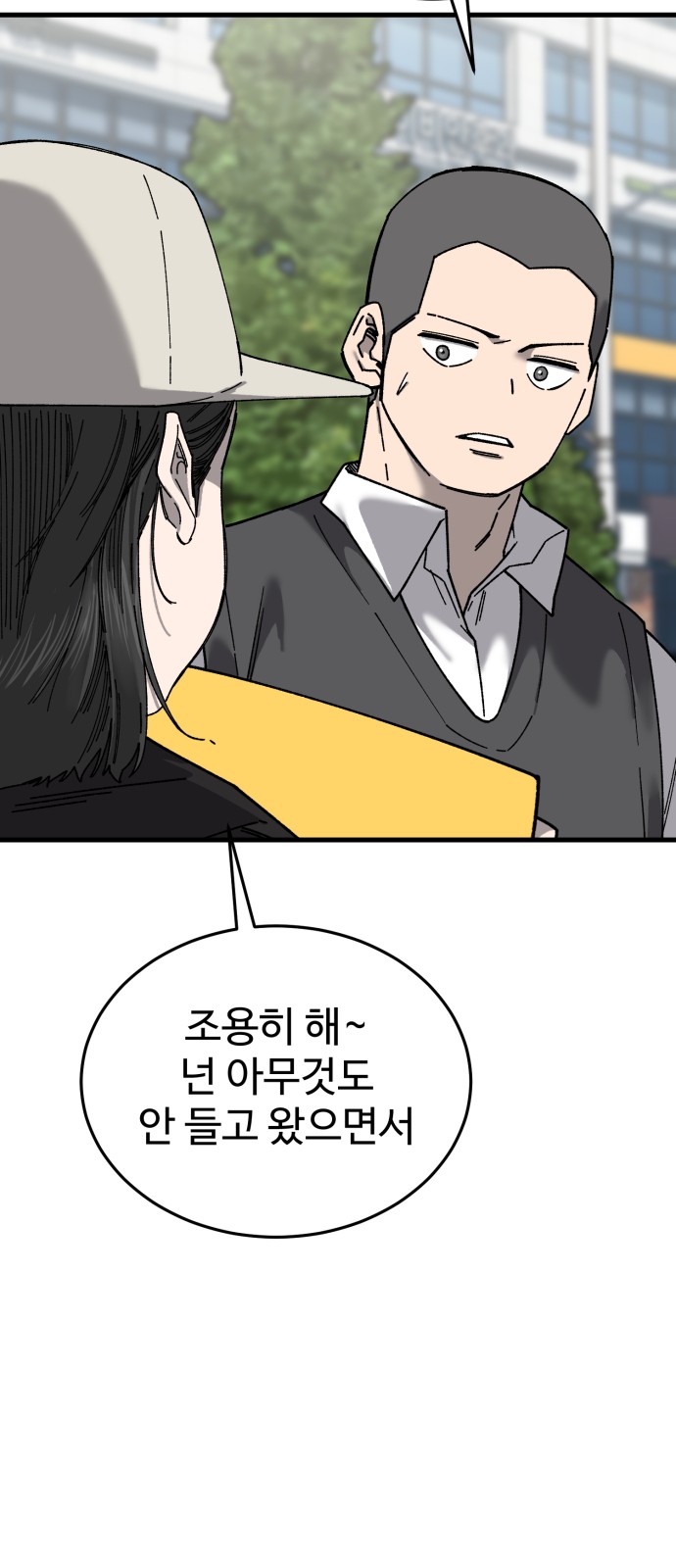 99 페이지