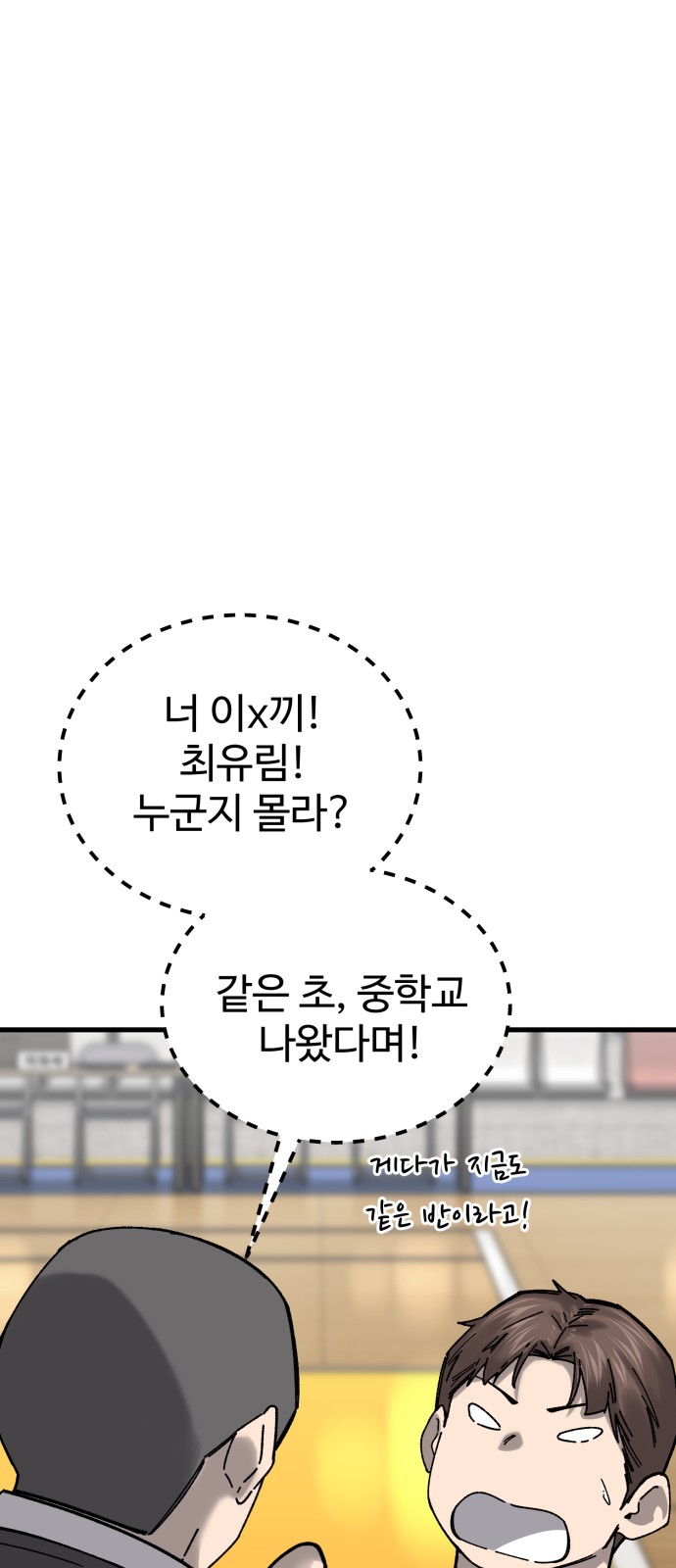 102 페이지