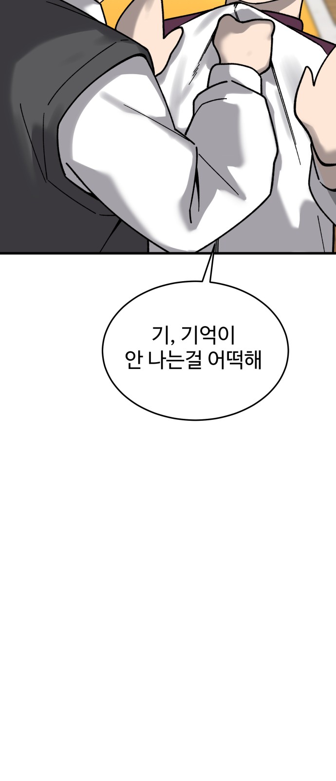 103 페이지
