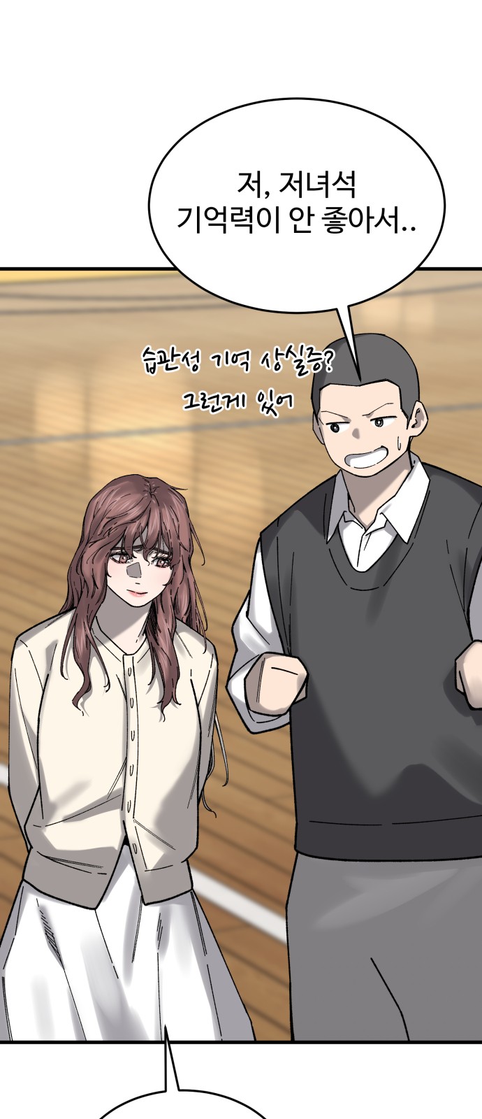104 페이지